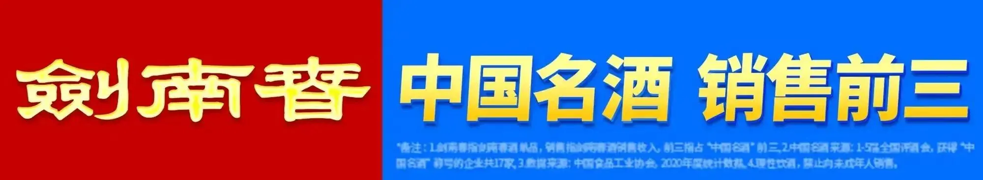 剑南春首发-尤文vs曼城：DV9PK哈兰德，丁丁、格10首发