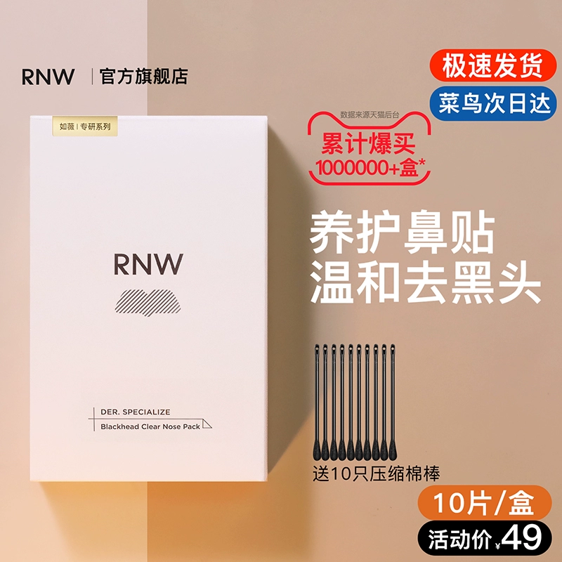 加绒款同价：361° 雨屏 7.0 等跑鞋 139 元官方 3.3 折发车（门店 419 元）