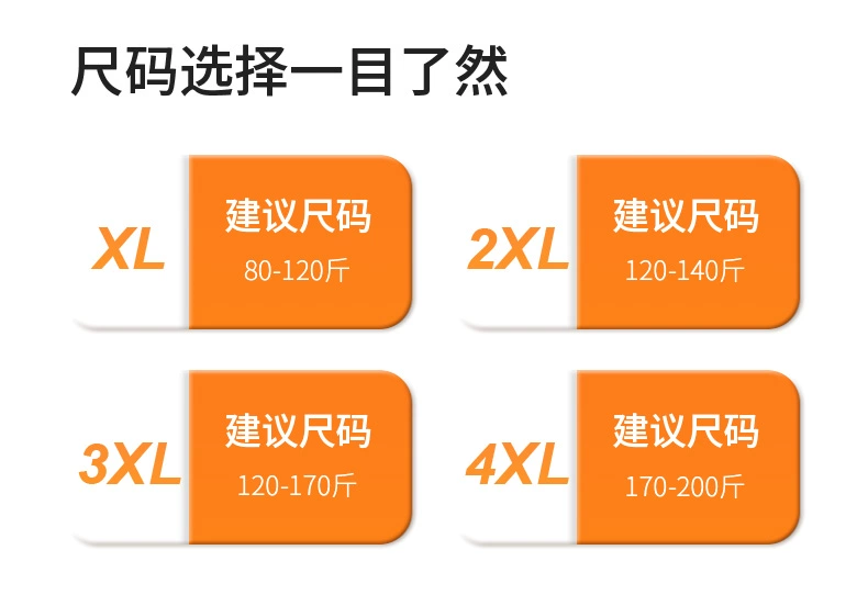 双面磨绒：雪中飞 7A 德绒保暖裤 14.9 元新低速囤（减 25 元）  第14张