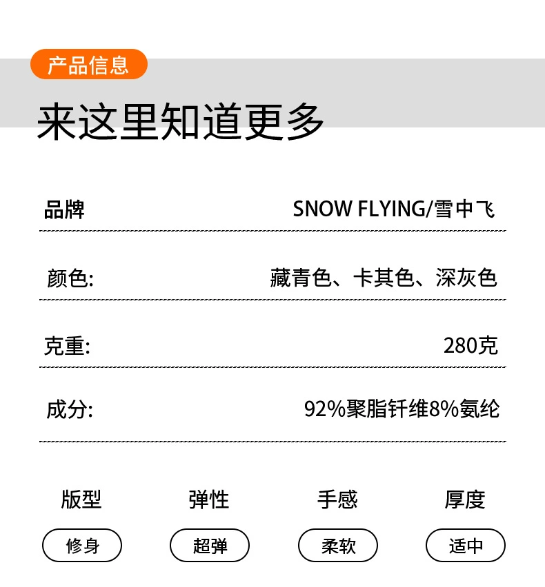 双面磨绒：雪中飞 7A 德绒保暖裤 14.9 元新低速囤（减 25 元）  第13张