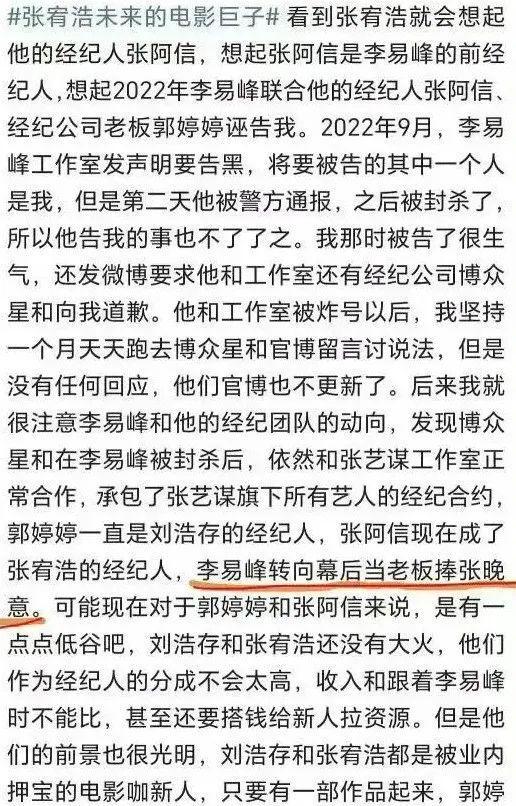 影视寒冬不再！今年热剧层出不穷，谁能夺冠？  第24张