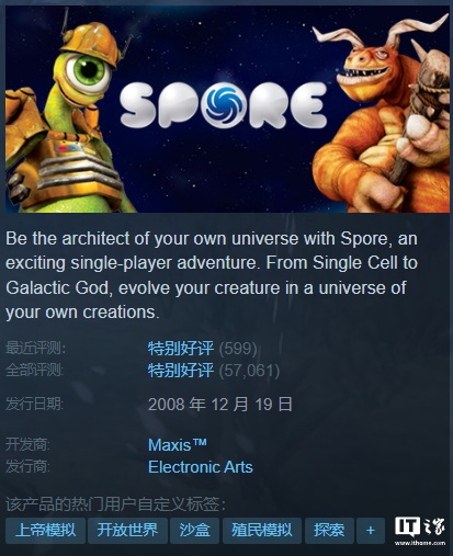 《双人成行》新史低 39.6 元，EA 多款游戏大作 Steam 开启促销