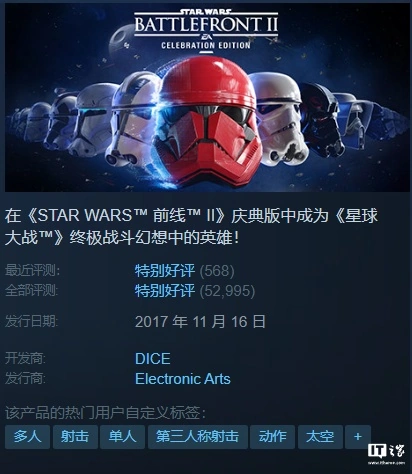 《双人成行》新史低 39.6 元，EA 多款游戏大作 Steam 开启促销