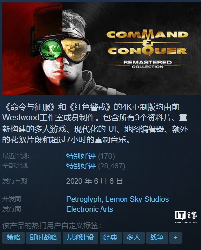 《双人成行》新史低 39.6 元，EA 多款游戏大作 Steam 开启促销