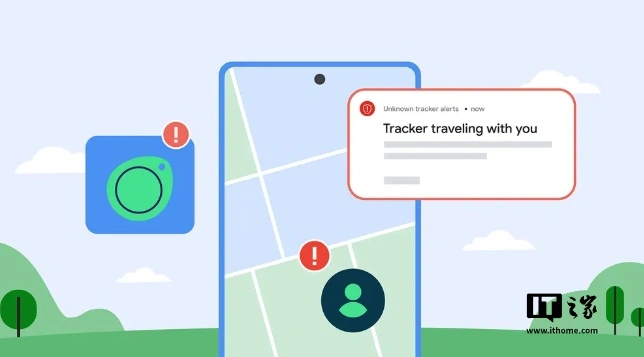 谷歌升级安卓系统未知追踪器警报功能，可临时停止位置共享