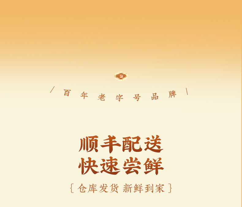 每天多睡 10 分钟：早茶老牌陶陶居虾饺、水晶包等 9.9 元 / 套发车  第21张