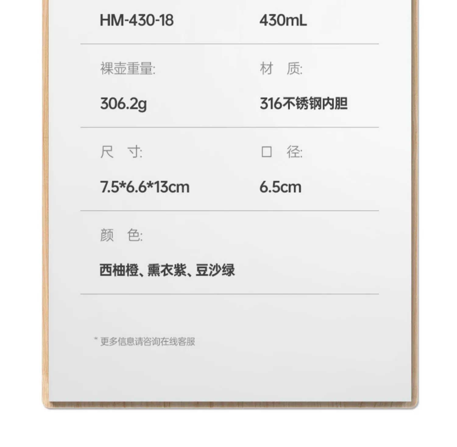 316 不锈钢：哈尔斯吸管保温杯 29 元官方 3 期免息（京东 69 元）  第20张