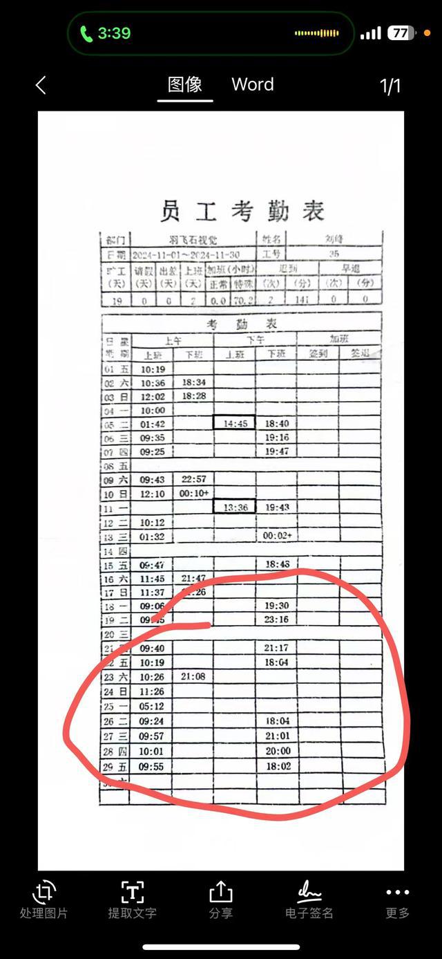 男子进入他人装修中的别墅摔伤 起诉房主、物业索赔16万余元