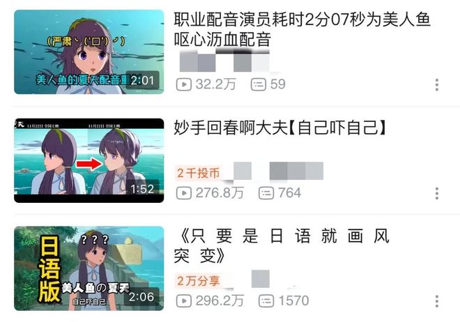 潦草“学生作业”，凭啥就能上院线？  第5张