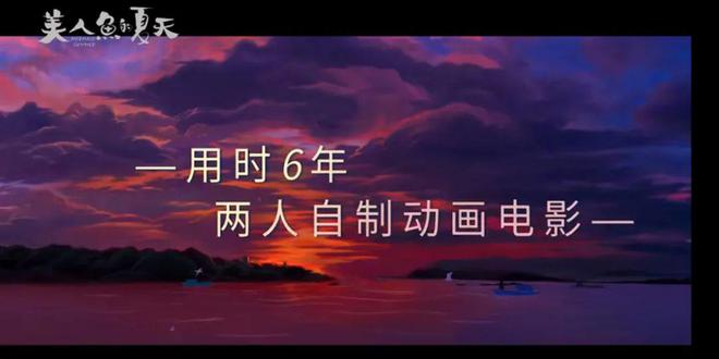 潦草“学生作业”，凭啥就能上院线？  第16张