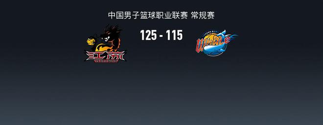 CBA战报：江苏125-115四川，富兰克林-杰克逊46+2+7