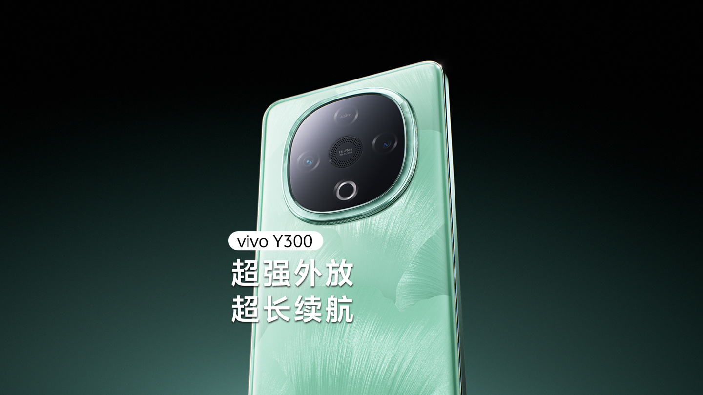 vivo Y300 手机搭载 OriginOS 5 系统，支持全新「原子岛」功能