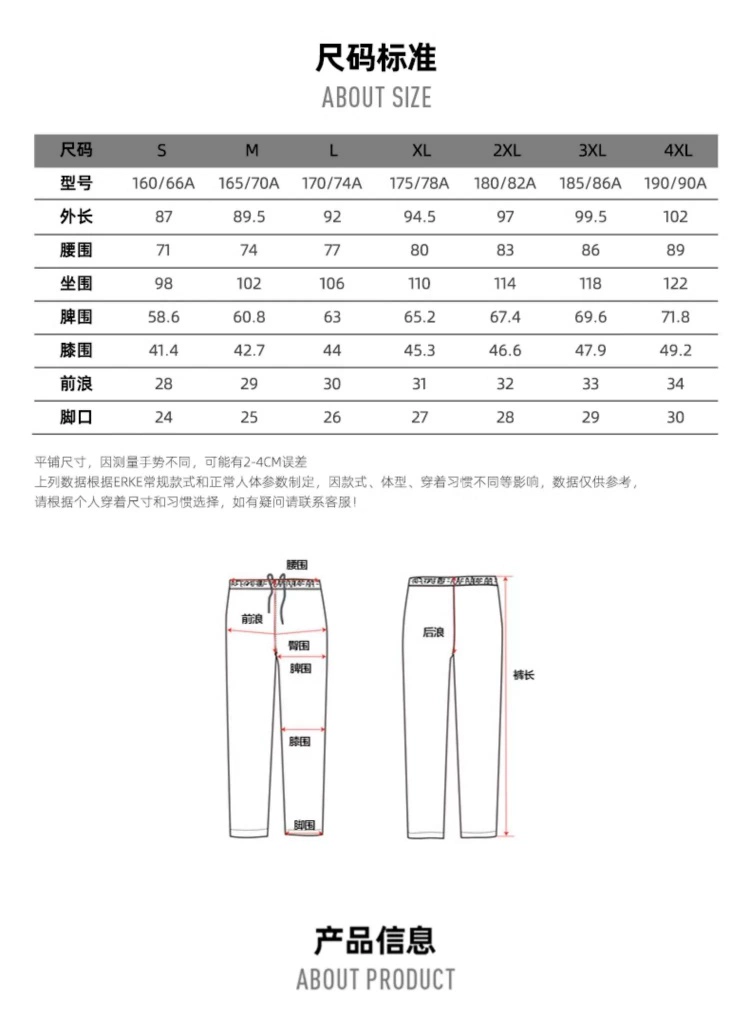 加绒款同价：鸿星尔克针织长裤 57 元换季速囤（吊牌 219 元）  第18张