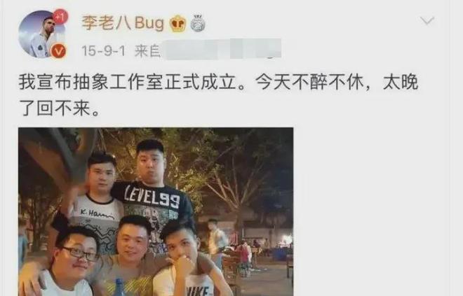 回归正常的药水哥，成了最清醒网红