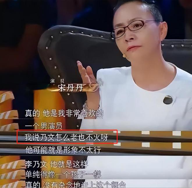 有种“痴情”叫李乃文，因一场吻戏与女演员意难平，40岁终获幸福