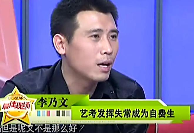 有种“痴情”叫李乃文，因一场吻戏与女演员意难平，40岁终获幸福