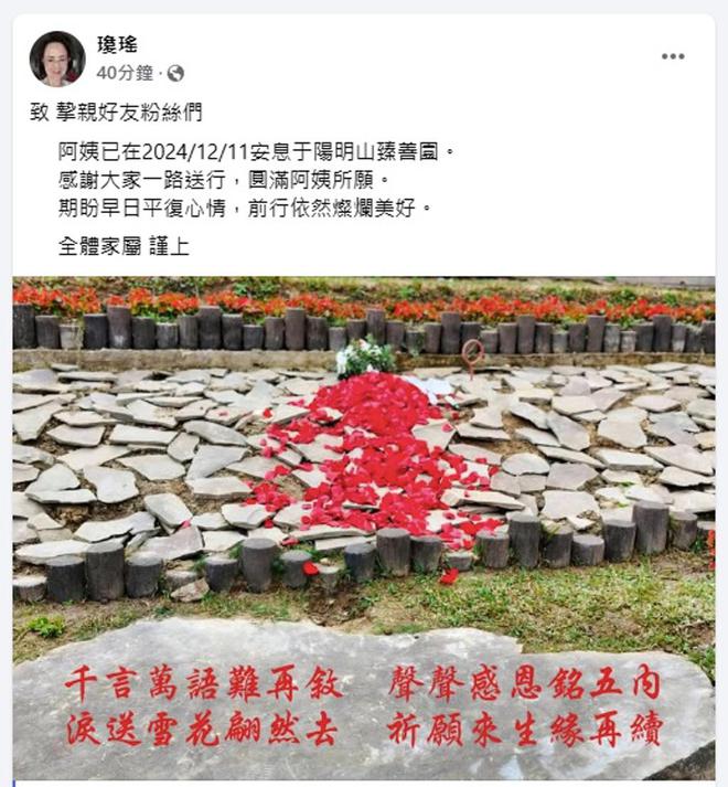 琼瑶曾抱怨失去自由，为平鑫涛边写剧本边哭，手指写到肿起来