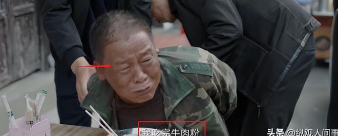 老实又可怜！《我是刑警》爆炸案中的阿金，把底层坏人给演活了!  第17张