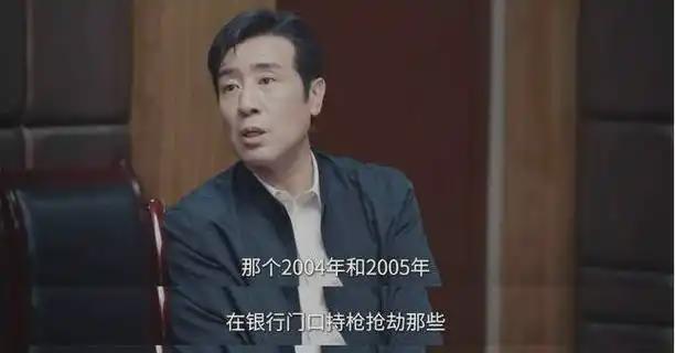 收视破4！连央视都发声了，看懂洗脚妹的「性暗示」后我头皮发麻  第3张