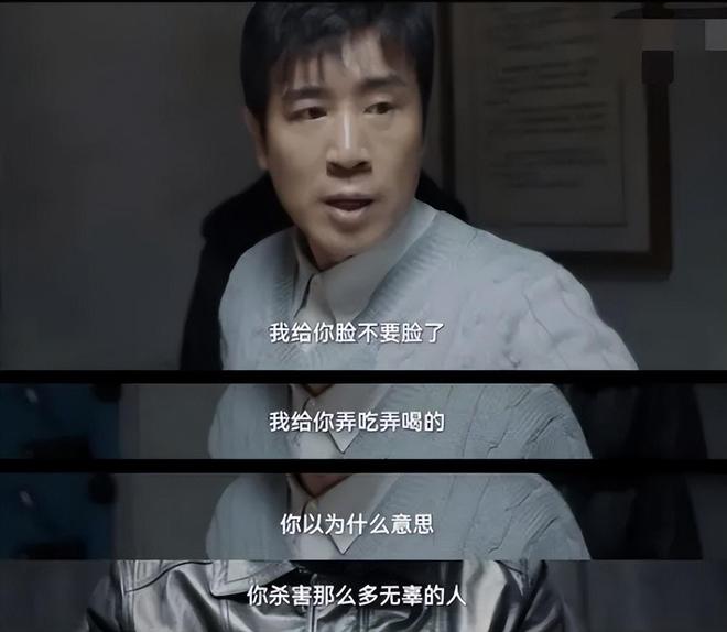 给《我是刑警》演技排座次，于和伟第3，马苏第4，第1令人意外