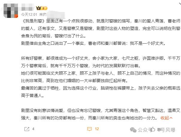 惊悚开场，连环大案悬念重重，这部剧能重塑国产刑侦巅峰吗？  第13张