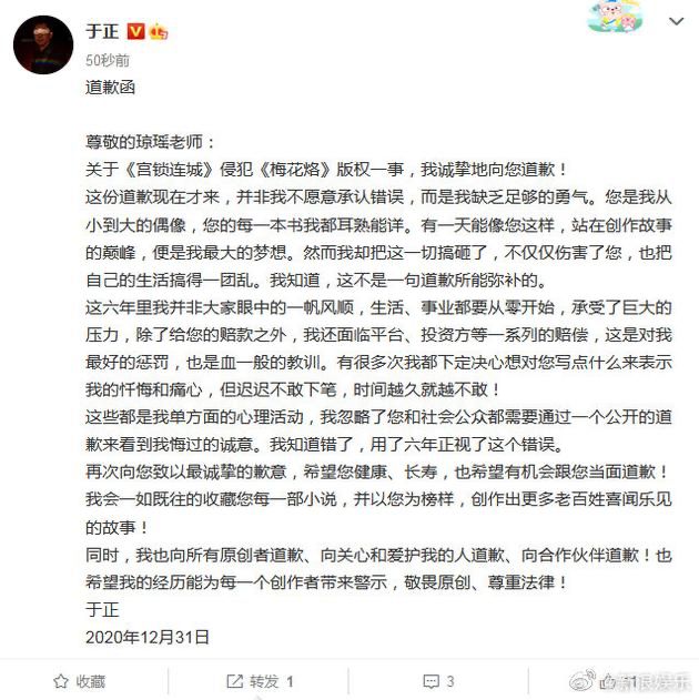 琼瑶“被抛下”的那十年