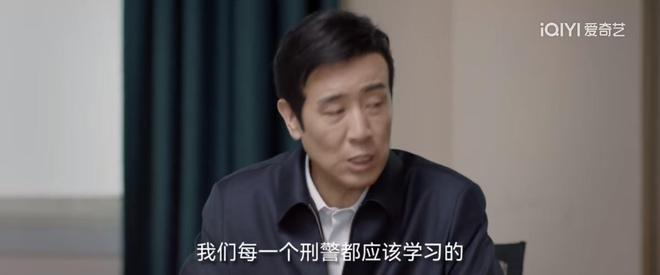 我是刑警：东林3女童被害案原型，三个家庭破裂，凶手却结婚生子  第20张