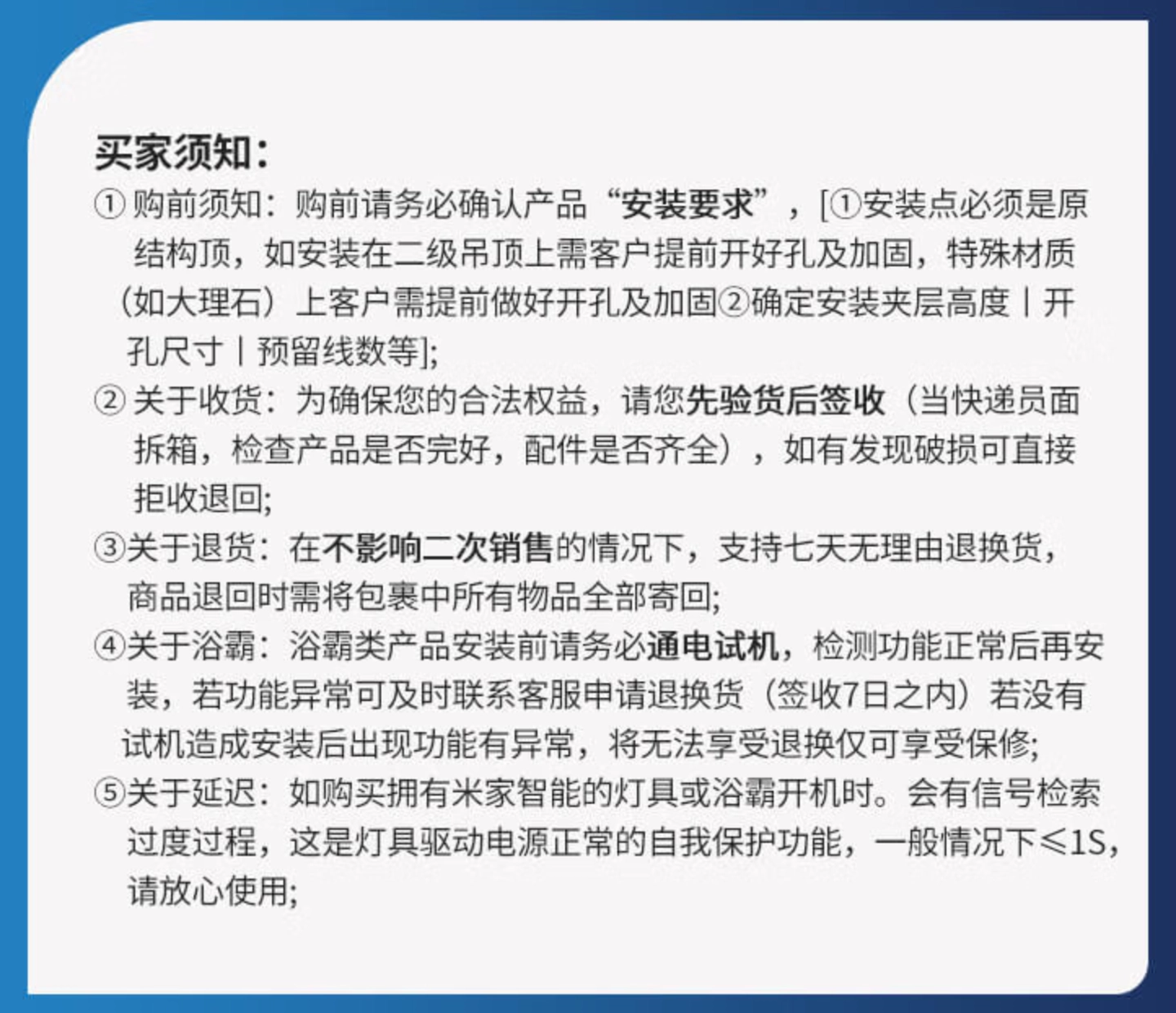 灯灯到手直接上墙：中华老字号“佛山照明”吸顶灯 49 元京东送货安装一条龙