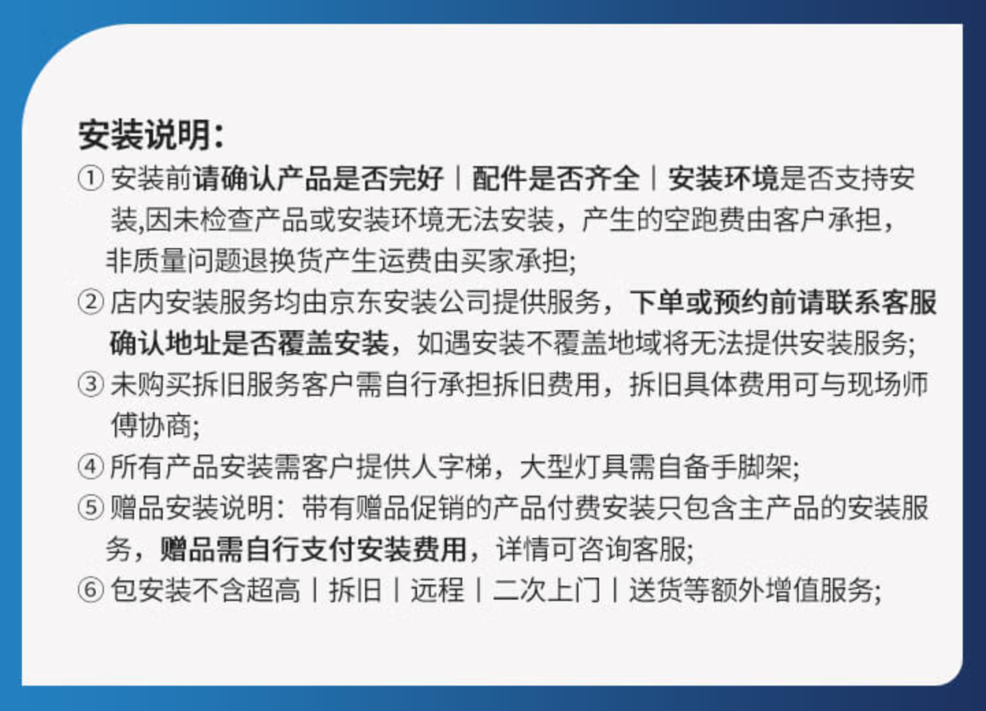 灯灯到手直接上墙：中华老字号“佛山照明”吸顶灯 49 元京东送货安装一条龙