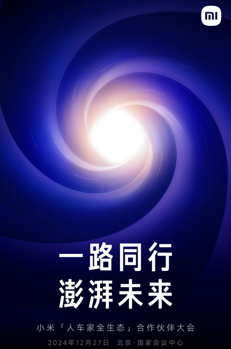 小米卢伟冰：雷总宣布汽车业务投入 100 亿美元，我们认为面对行业百年之大变局这是上牌桌的门槛