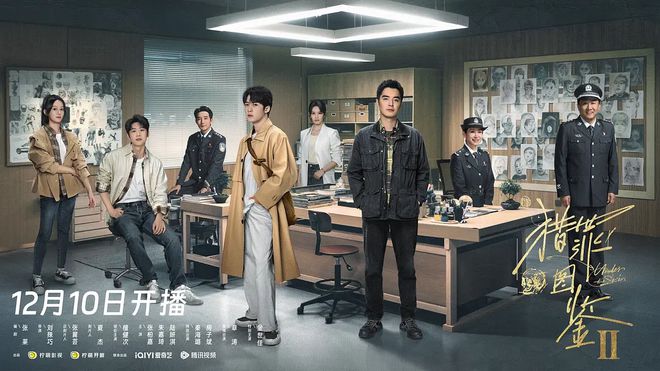 开播三天破了两个案，《猎罪图鉴2》口碑出炉，值得继续追