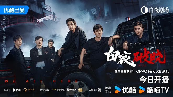 开播三天破了两个案，《猎罪图鉴2》口碑出炉，值得继续追