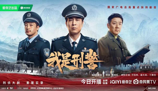 开播三天破了两个案，《猎罪图鉴2》口碑出炉，值得继续追