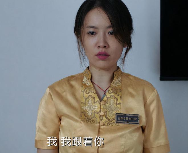 《我是刑警》结局：蒋美珍之前为何不举报张克寒？因为赤裸裸欲