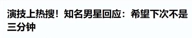 仅播5天，收视就破百万，终于有一部让我彻夜狂追的古装剧了  第30张