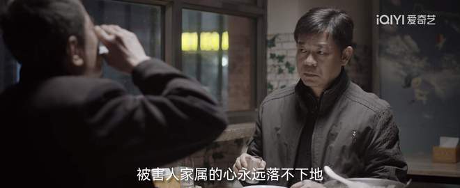 《我是刑警》乖孩子沦为连环杀人犯，良城案原型高承勇的恶不敢演