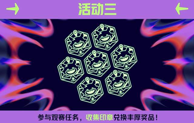 云顶之弈澳门公开赛火热开赛！全民参与，共享电竞狂欢