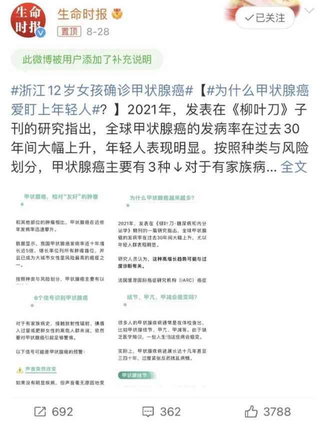 多次素颜开播，直播洗头还走光，冯提莫尺度越来越大！