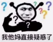 岳父去世都不到场，他们是不是真的离了？  第25张