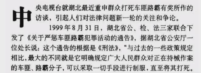 《我是刑警》和消失的古早刑侦剧  第28张