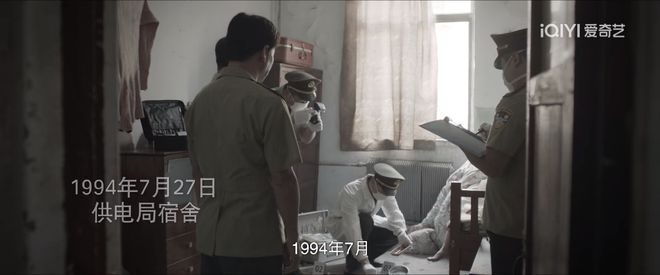 《我是刑警》白银杀人案：14年杀11人最小受害者8岁，16年才破案