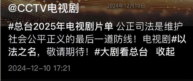 又一部反腐剧来袭！张译李光洁领衔，王劲松坐镇，央视这剧要火了  第23张