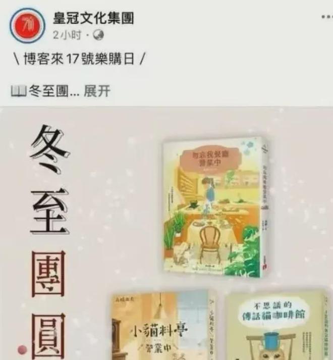 琼瑶拒绝与平鑫涛合葬，三个继子女“庆团圆”，气氛有点微妙了