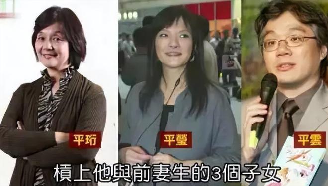 琼瑶拒绝与平鑫涛合葬，三个继子女“庆团圆”，气氛有点微妙了  第10张