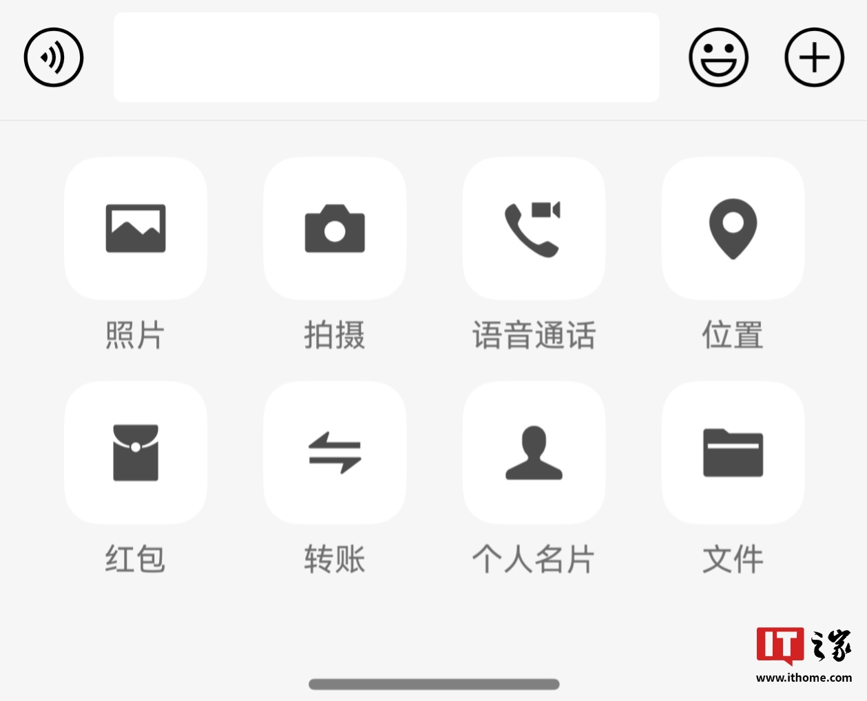 纯血鸿蒙版微信 App 获测试版 1.0.2.39 邀测升级：新增聊天内支持语音转文字、设置听筒模式等功能