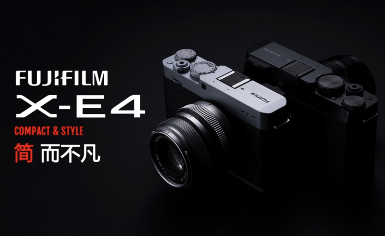 消息称富士明年夏季推出 X-E5 紧凑型 APSC 相机，接替 2021 年 X-E4 机型