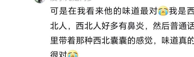 我是刑警：富大龙上场，却被吐槽说话像醉酒，影帝形象崩塌了？  第21张