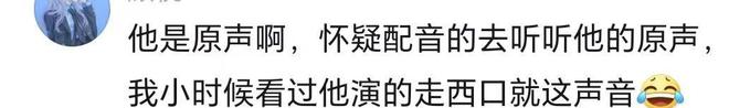 我是刑警：富大龙上场，却被吐槽说话像醉酒，影帝形象崩塌了？  第25张