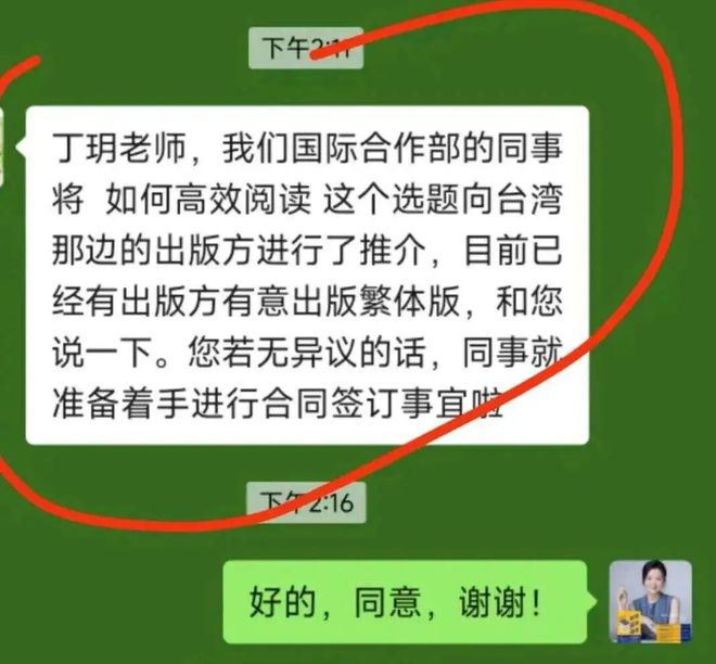 “京城第一小生”长胖长残了，网友不服：苦等七年，我就是爱他！  第19张