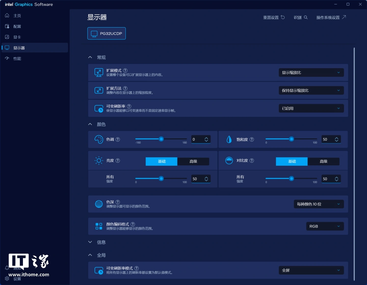 【IT之家评测室】intel 锐炫 B580 公版显卡体验评测：XeSS 技术至高提升 1.79 倍游戏性能  第51张